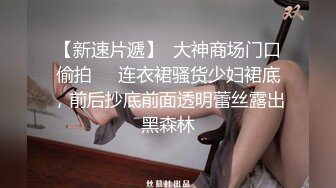 北京离异少妇“你怎么还不射”pt.3