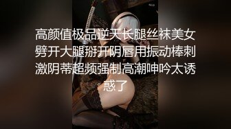 齐逼短裙大长腿美女为了体验刺激和男友开车到公路上玩车震