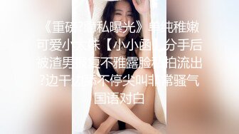 培_训机构女_厕欣赏清秀眼镜妹微毛馒头穴,为了拍脸故_意到教_室搭讪