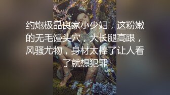 【白T恤短发大学生兼职妹】迫不及待解下内衣，一手抓白嫩奶子，口硬直接开操，扶着大屁股后入，骑乘边草边揉奶子