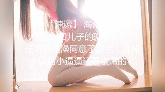 【新速片遞】  漂亮大奶熟女人妻吃鸡啪啪 好受吗 好受太好受了 啊啊快点用力 一顿猛操最后居然被内射了 要红包买药吃 