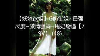 麻豆传媒映画最新出品 MD0163 暴虐双奸母女花 強行插入4P激战