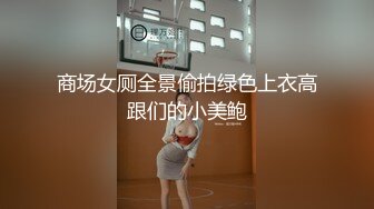 怒操打桩打自己蜜桃臀的骚逼母狗