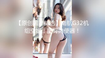 中学陪伴一起过来的女友【卉卉】，身材娇小胸却挺挺，吃鸡巴被男友伸进内衣扣穴，娇涩的青春呻吟！