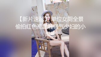 最新蜜桃影像传媒出品-单女诱惑 美乳女主播自慰流出 下播忘关镜头 自玩跳蛋 高潮不断 美乳女神蔚曼 高清1080P原版首发