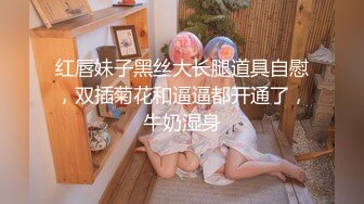 【新片速遞】 拍私房照的美眉被摄影师一顿忽悠加价❤️成为胯下女母狗，吃着肉棒跳蛋玩弄搔穴 笑淫淫！