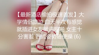 高颜值窈窕美人胚▌萝莉酱叭 ▌奶色小公主甜美神态痴舔肉棒，初玩肛塞插穴双倍快乐