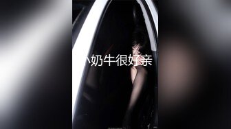 【推特 喵四】百元视频 剧情露脸紫薇+露点婚纱剧情紫薇 (3)