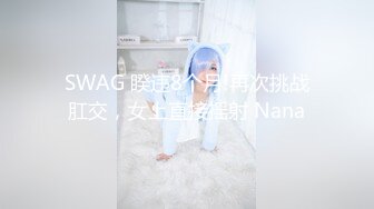 操白嫩漂亮小少妇