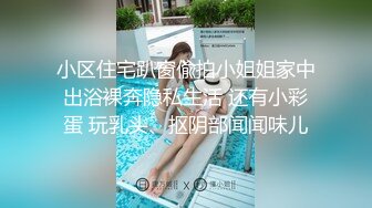 推特美腿良家人妻【芳华】大尺度日常私拍，3P双飞炮友众多，魅惑的小淫娃这双腿就是满分