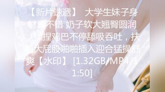 《顶级震撼㊙️极品骚婊》最新流出万狼求购OnlyFans地狱调教大师【dogmaster】私拍完结~多种刺激玩法吃精双通露出阴门大开 (1)