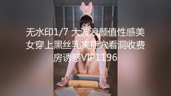 两男两女激情4P大战！女仆装双头龙！