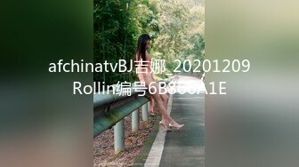 抖S麥娜會長大人被抖M筆記支配了 4