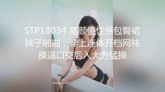 《顶级女模?私拍泄密》圈内小有名气高颜值女神级模特hayeon线上露点性感写真，线下约啪金主3P，前后齐开极度反差