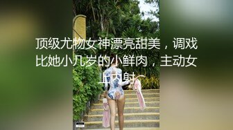 丰满人妻被干还要自己按摩阴蒂