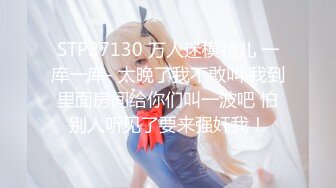 萝莉女神 最美窈窕身材91小魔女▌鸡蛋饼▌吊带白丝花姑娘 女上位全自动榨汁索精