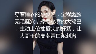 ★☆极品流出☆★抖音 巧克力 广西南宁 兰积轻医美老板娘 3P视频被曝光