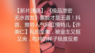 看着很乖巧的小姐姐竟然在床上如此淫荡,口活了得 女上位欲死欲仙的扭动屁股