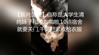 12/28最新 土豪干爹內射99年大一干女兒含含嫩穴宛如童BVIP1196