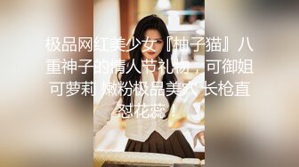 迷奸少女之邻家小妹の迷幻肉体▌薇薇▌抽插饱满阴户 美妙快感潮红脸颊 忘我享受小穴入侵