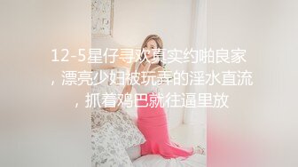 我的母狗老婆 扣逼自慰