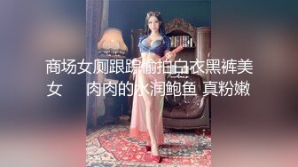 长腿高跟性感大奶美女技师长了一个性感粉嫩蝴蝶美穴,客人玩的爱不释手,扶着美腿用力抽插撞击,操的真狠