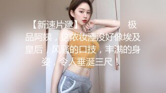 极品露脸反差女神！完美炮架高颜值御姐【lovelyja】各种啪啪深喉口爆眼镜都红了 (8)