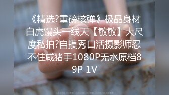 【最新封神母_子乱L】海角社区乱L女神教师母_亲萍姐震撼新作萍姐与儿_子的性爱狂欢夜 全程淫话对白 高清1080P原版