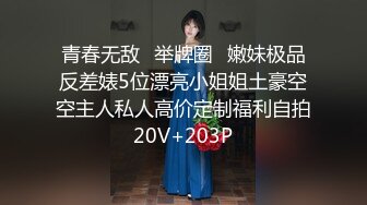 2024年【推特 luckydog7】泡良大神3P调教艳遇不断，肥臀大奶、小家碧玉，叫声淫荡 (8)