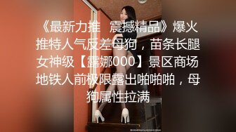 《台湾情侣泄密》IG拥有30万粉丝的女网红私密生活被曝光 (8)