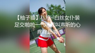 STP33825 最新青春无敌！抖音风极品身材裸舞女王【E小姐】2024特辑，抖臀各种挑逗跳舞时胸部都快飘起来了，胸软爽至巅峰