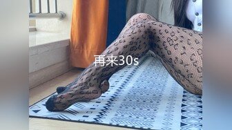 【自录】风骚熟女【母爱回归】深喉嗦屌榨精，炮后自慰潮喷，5月直播合集【29V】 (1)