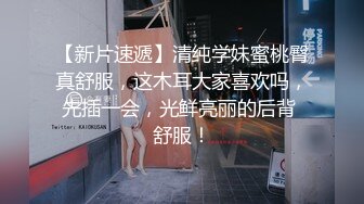 大神觊觎了很久的学妹这回趁她不留神终于到手了换上黑白丝各种啪啪啪 (2)