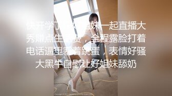 STP15327 颜值不错的黑丝小姐姐露脸玩大黑牛，道具塞进逼里转圈圈玩的真刺激，给大哥把鸡巴舔硬上位抽插浪叫不止