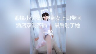 ♈红杏出墙♈老婆背着我出来开房和情人偷情,换上情趣内衣直接无套开干,可能是太久没做过于敏感没操几下就高潮喷了出来 (1)