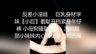 ✿反差婊小学妹✿JK制服小学妹表面看起来很乖巧可爱，裙底却是开裆黑丝袜来见主人，只为了爸爸能随时插入！