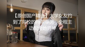 果冻传媒 GDCM-002 新人的肉体奉献 谭苗苗 职场醉酒后色诱领导 无套内射极品嫩穴 淫浆溢流超淫靡