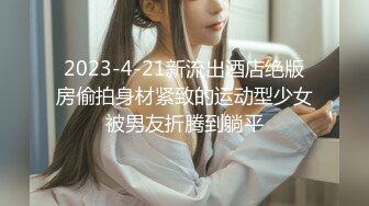 刚结婚1个月就背着老公出来