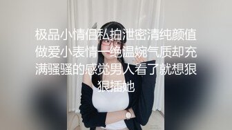 妹子洗手台上放个手机说脱就脱