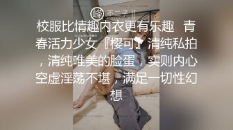 STP24754 年轻小夫妻学习不好，只能直播赚钱，全裸自慰，给男友细腻口交，用消毒棉签刺激阴蒂 VIP2209