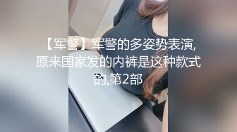 极品丝袜道具喷