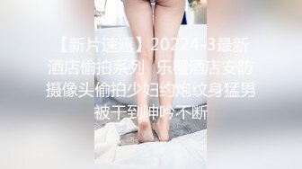 酒店豪华套房偷拍眼镜小胖好福气啊这么好身材的美乳妹子无套内射流床上了