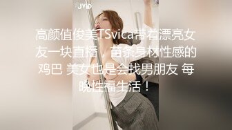 漂亮眼镜妹子在宿舍紫薇 看看我的水多不多 啊啊 我高潮了 流了好多白浆 看着清纯超反差