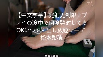 重磅 精品 使人意淫连连蠢沫沫蒸汽少女人体极限诱惑写真