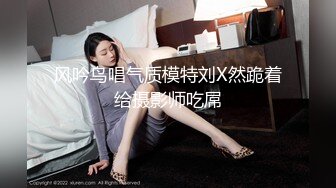 窈窕身材痴女【小野猫】羞耻吊缚M字开腿私处一览无余