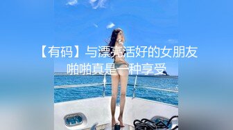 小伙骗女友戴上眼罩偷录做爱全过程