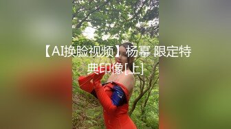 STP34458 大学生租房备考【罗亦可】一边看书一边裸体赚钱，极品反差，乖乖学妹这样搞太刺激了！