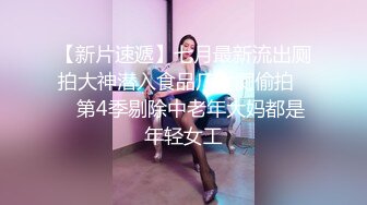 ★☆《换妻俱乐部泄密流出》★☆绿帽老公带着老婆和其他男人玩3P,4P 完美露脸（一） (2)