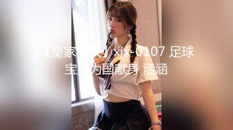 SWAG 趁家裡沒人偷偷在沙發上看A片自慰的少女