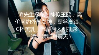 STP25222 大波浪网红女神下海，剧情演绎猛男来收物业费，拔下裤子就要操，情趣耳朵装扮，黑丝美腿高跟鞋，黄狗撒尿姿势爆操小姐姐